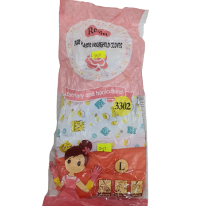 A2447- GLOVES RESIN LONG 3302 13710-2